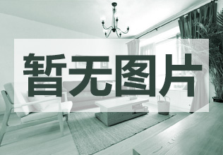 秦村别墅